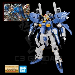 MG 1/100 EX-S GUNDAM/ S GUNDAM Ver 1.5