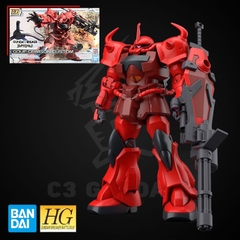 HGBB 008 1/144 GOUF CRIMSON CUSTOM GUNDAM BREAKER BATTLOGUE