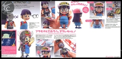 FIGURE RISE MECHANICS DR SLUMP ARALE