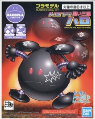 HAROPLA BLACK TRI HARO