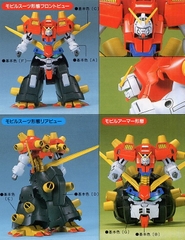 HG 1/144 DEVIL GUNDAM