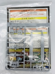 HG CUSTOMIZE CAMPAIGN 2018 SET