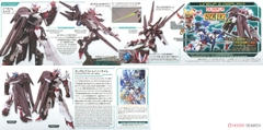 HGBD 1/144 GUNDAM ASTRAY NO NAME