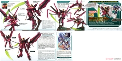 HGBD 1/144 GUNDAM LOVE PHANTOM