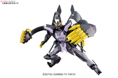 HGBF 1/144 GUNDAM THE END
