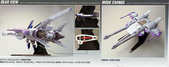 HGSEED 16 1/144 METEOR UNIT + FREEDOM GUNDAM