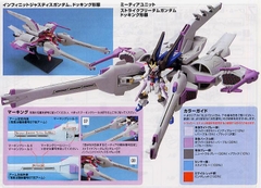 HGSEED 16 1/144 METEOR UNIT + FREEDOM GUNDAM
