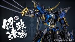 METAL BUILD 1/100 DEVIL HUNTER DH-01 BLUE WARRIOR DATE MASAMUNE - VIDAR
