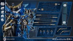 METAL BUILD 1/100 DEVIL HUNTER DH-01 BLUE WARRIOR DATE MASAMUNE - VIDAR