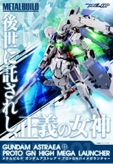 METAL BUILD BANDAI GUNDAM ASTRAEA + PROTO GN HIGH MEGA LAUNCHER