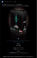 METALBUILD GN-001 GUNDAM EXIA 10TH ANNIVERSARY EDITION