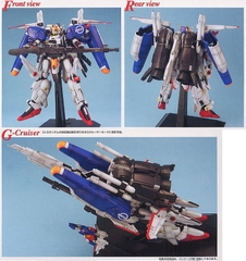 MG 1/100 EX-S GUNDAM