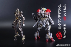 MG 1/100 SPIDERCRAB BARBATOS LUPUS VER HIRM