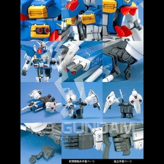 MG 1/100 GUNDAM GP01FB