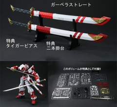 PG 1/60 CLEAR PART FOR PG GUNDAM ASTRAY RED FRAME