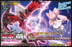 POKEMON PLASTIC MODEL COLLECTION YVELTAL & DIANCIE POKEMON PLAMO