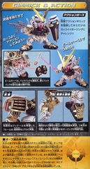 SDBB GUNDAM ASTRAY GOLD FRAME