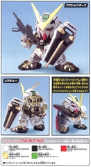 SDBB GUNDAM ASTRAY GOLD FRAME