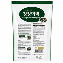 Rong Biển Tự Nhiên Hàn Quốc 50g