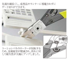 Kìm cắt nhựa lưỡi mỏng SNP-145F/165F Tsunoda