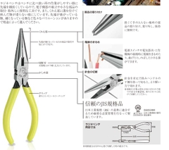 Kìm mũi nhọn RP-125/150/200 Tsunoda Nhật Bản