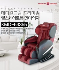 Ghế massage toàn thân Fujinawa  KMD-53355