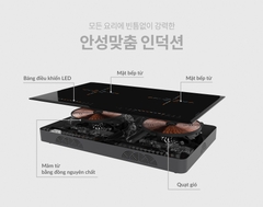 Bếp từ đôi Hawonkoo CEH-227-II
