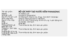 Lõi lọc tinh MF Panasonic TK-AS45C1-EX