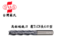 Dao phay HSS 4T phủ TICN