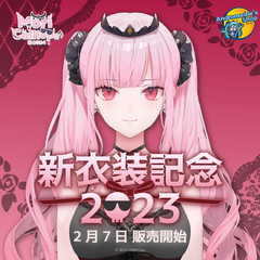 [Chính hãng] Dép đi trong nhà kỉ niệm hololive production Mori Calliope New Outfit Celebration 2023