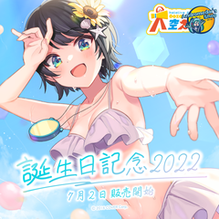 [Chính hãng] Bộ kỉ niệm sinh nhật hololive production Oozora Subaru 2022