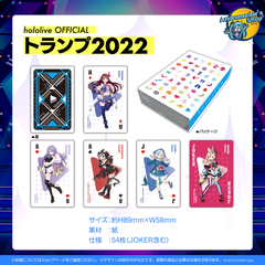 [Official] Bộ bài sưu tầm hololive production hololive SUPER EXPO 2022 Playing Cards