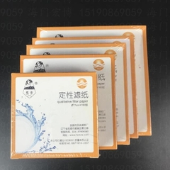 Giấy lọc định tính phi 12.5cm