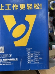 Máy hút chân không VALUE 150W FY-1C-N 150W