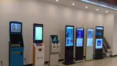 Màn hình quảng cáo chân đứng 75 series