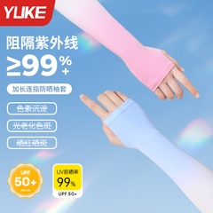 Găng tay chống nắng người lớn – chống tia UV, co giãn thoáng mát, dài tay, unisex YUKE