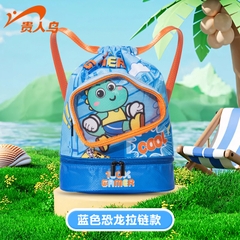 Túi đựng đồ bơi đồ ướt có ngăn chống nước riêng biệt hiệu Y hình in 4D ngộ nghĩnh đáng yêu cho bé RH22015