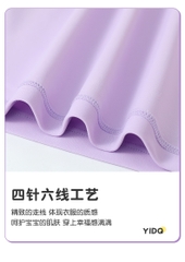 Đồ bơi bé gái YUKE tay dài quần dài phối quần sọc - kéo khóa trước, màu tím pastel chống nắng dễ thương