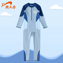 Đồ bơi bé trai liền thân tay dài quần dài hiệu Yuke chống nắng thiết kế body thời trang năng động size cho bé tới 38kg