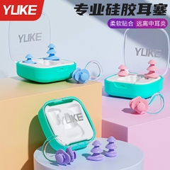 Set bịt tai và bịt mũi chống nước vào tai sử dụng cho bé và người lớn