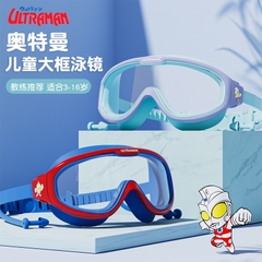 Kính bơi trẻ em Disney hiệu You You 2304