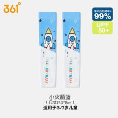 Găng Tay Chống Nắng Trẻ Em – Chống Tia UV, Thoáng Mát, Họa Tiết Dễ Thương (Cho Bé 3–10 Tuổi)