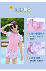 Đồ bơi bé gái quần rời đùi hai lớp dày dặn dây kéo trước ngực tiện lợi Youyou 34166Y