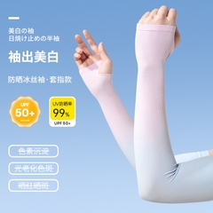 Găng tay chống nắng người lớn – chống tia UV, co giãn thoáng mát, dài tay, unisex YUKE