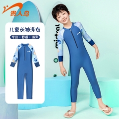 Đồ bơi bé trai liền thân tay dài quần dài hiệu Yuke chống nắng thiết kế body thời trang năng động size cho bé tới 38kg