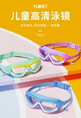 Kính Bơi Trẻ Em Yuke Kèm Bịt Tai Chống Nước Chống Sương Mù phù hợp cho bé từ 1-10 tuổi