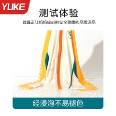 Đồ bơi bé trai tay dài quần đùi 2 lớp chống nắng hiệu YUKE, khóa kéo trước tiện lợi