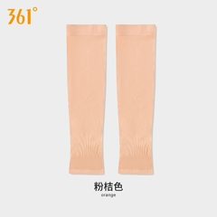 Găng tay chống nắng người lớn – chống tia UV, co giãn thoáng mát, dài tay, unisex YUKE