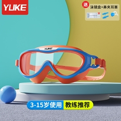 Kính bơi Yuke góc nhìn rộng chống mờ YJ2080