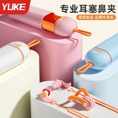 Bộ bịt tai và kẹp mũi bơi chuyên dụng YUKE – Chống nước tuyệt đối, bảo vệ tai mũi khi bơi